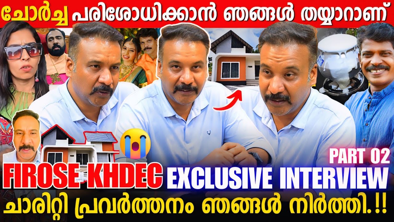 RENU SUDHI HOUSE BUILDER FIROSE KHDEC EMOTIONAL INTERVIEW | PART 02 | KOLLAM SUDHI | HOME ISSUE