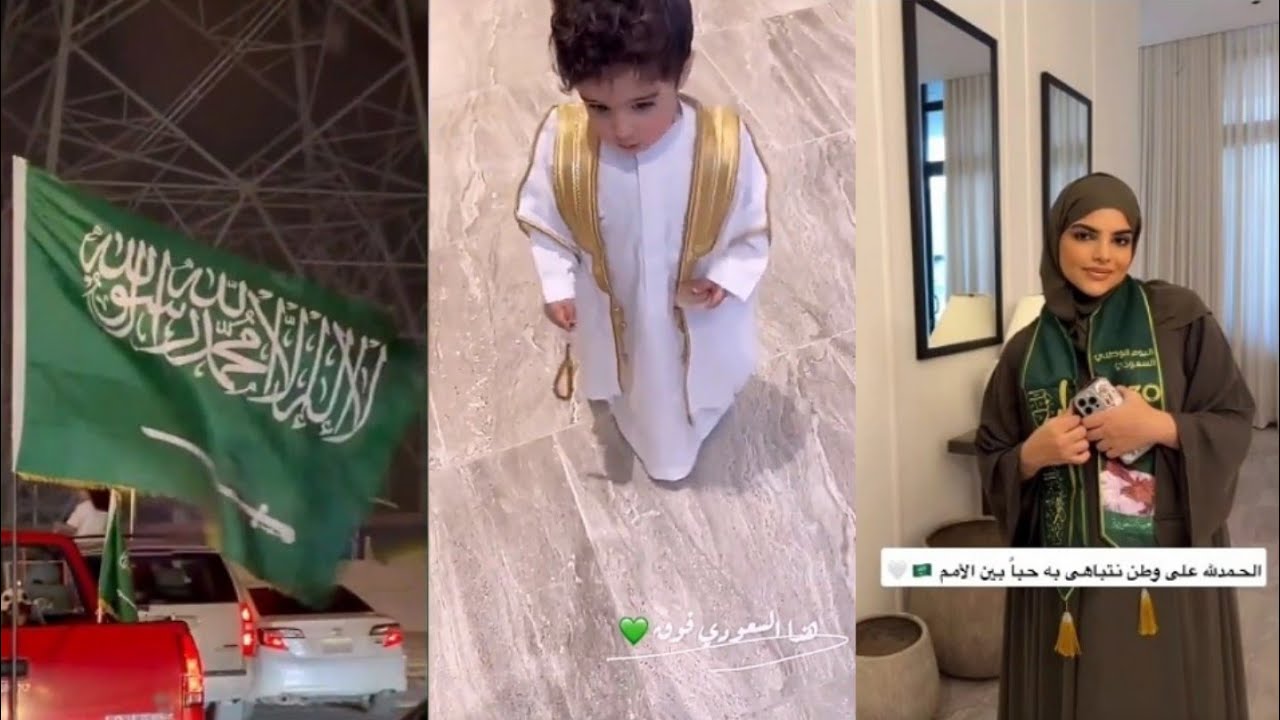 احتفال سارة الودعاني و زوجها و اطفالها باليوم الوطني السعودي 💚🇸🇦سكرة تنشد سارعي😍وربي كأنه يوم العيد🤗