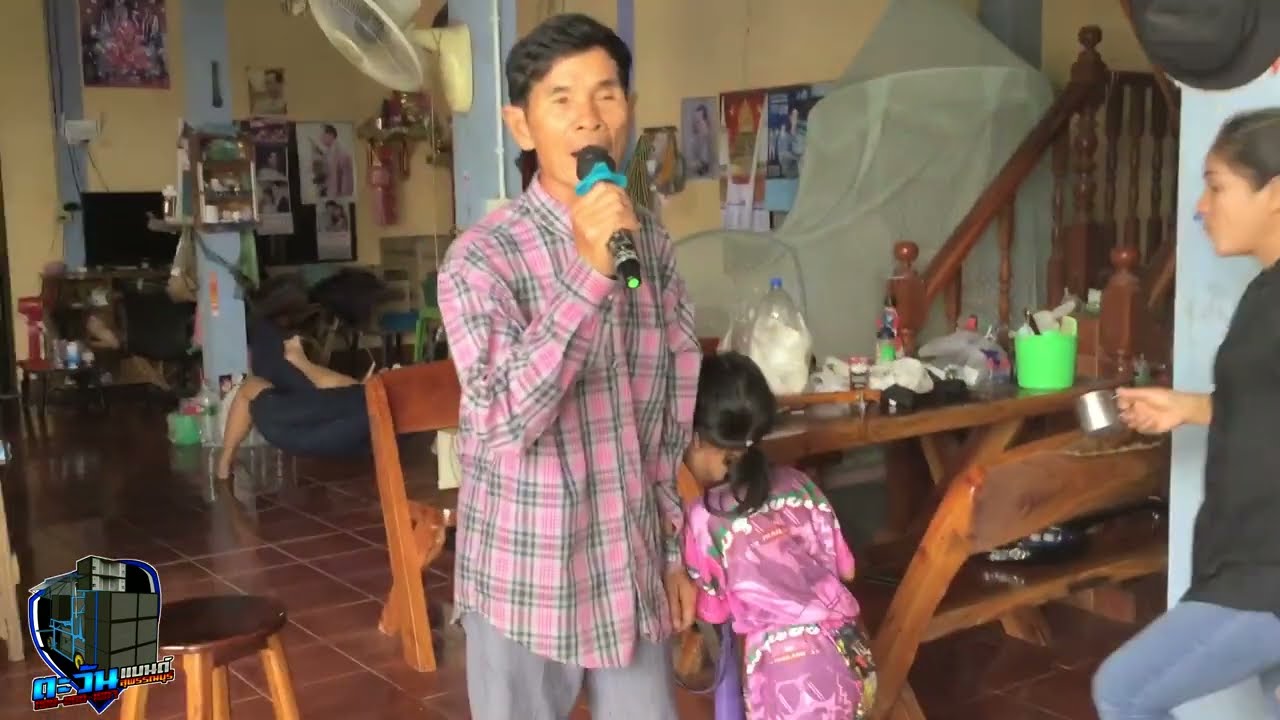 รวมเพลง พนม  ตะวันแบนด์  ฟังเพลิน