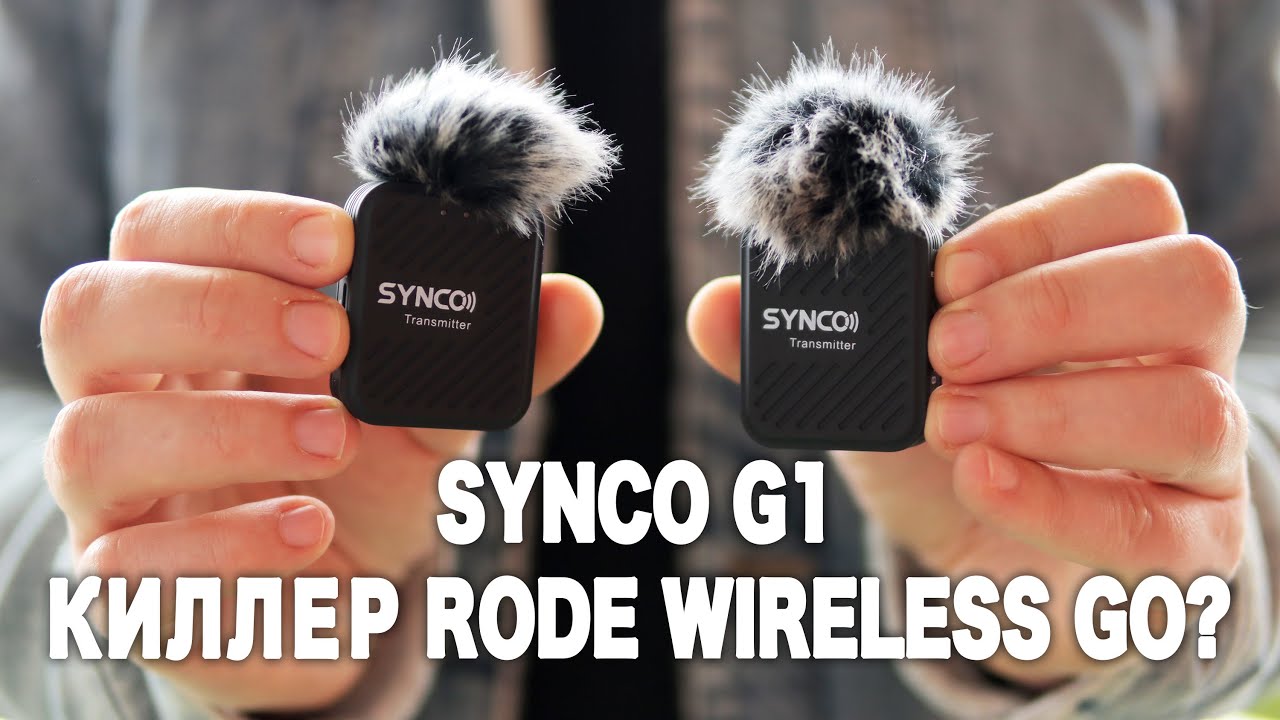 Обзор Synco G1 - это самая доступная двухканальная цифровая радиосистема. Что с качеством звука?