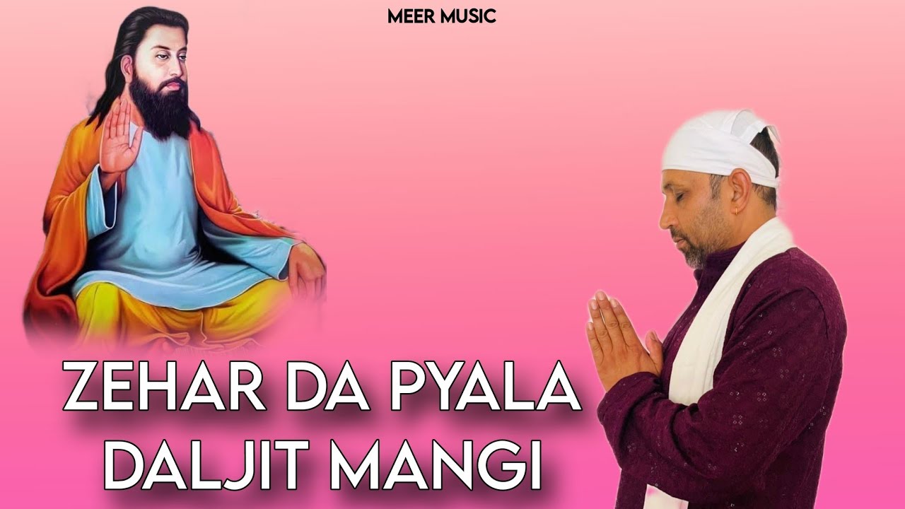 ZEHAR DA PYALA || DALJIT MANGI || NEW DEVOTIONAL TRACK GURU RAVIDAS MAHARAJ JI 2025