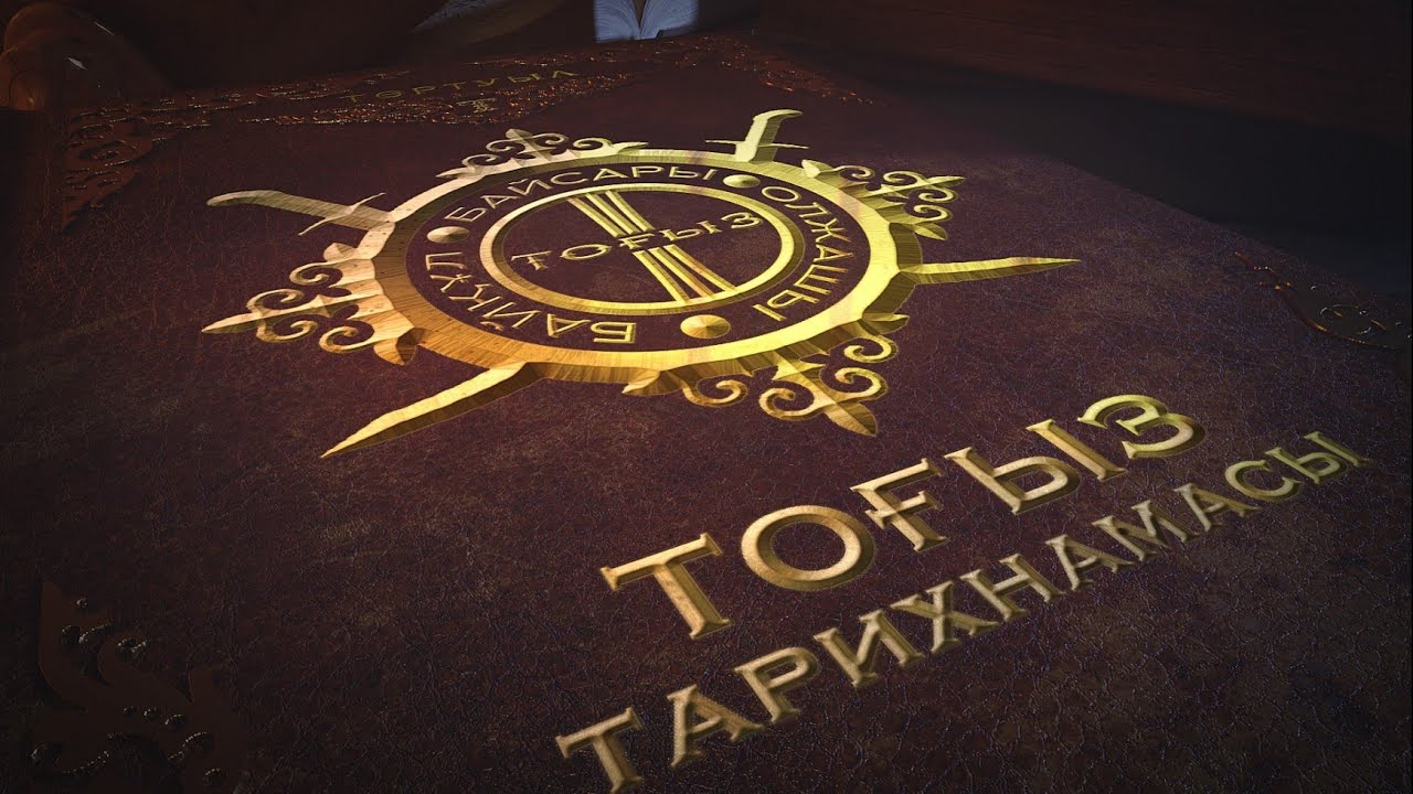 Деректі фильм 