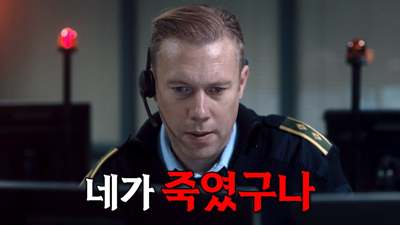 진짜 온 신경을 집중하게 만드는 미친 몰입감의 영화[영화리뷰/결말포함]