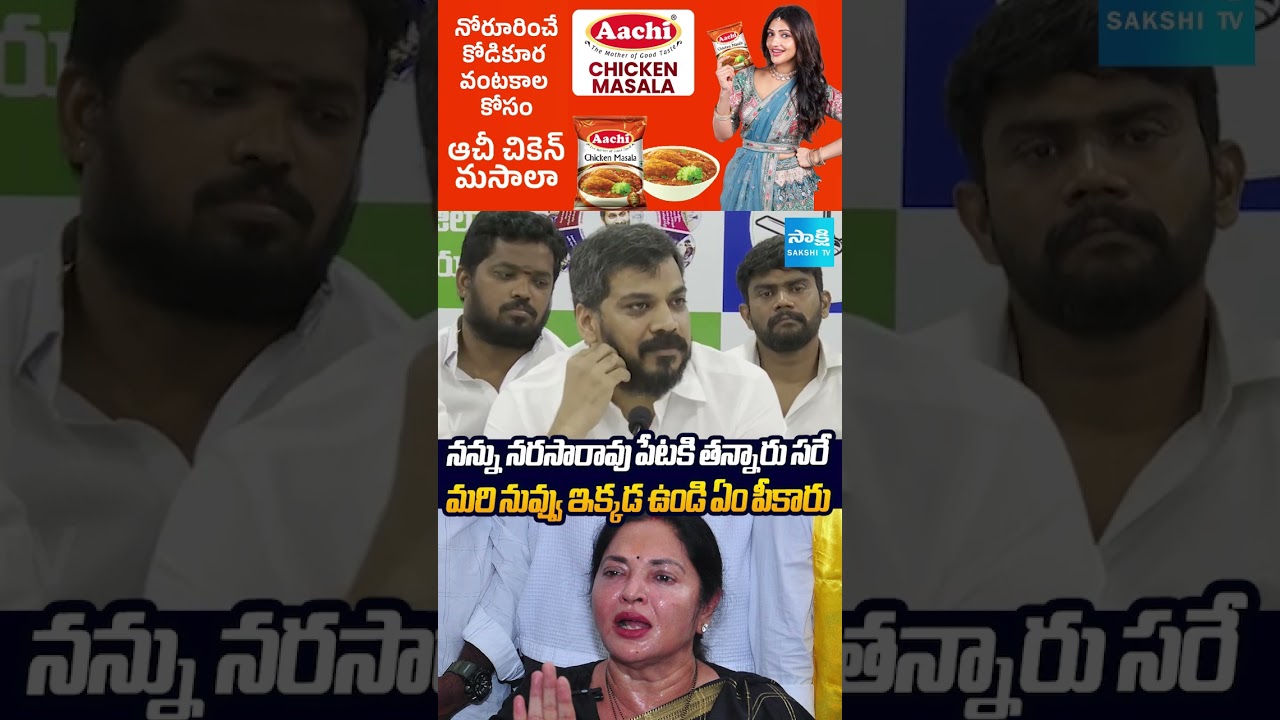 నన్ను నరసారావు పేటకి తన్నారు సరే #AnilKumarYadav  #VemireddyPrasanthiReddy #VemireddyPrabhakarReddy