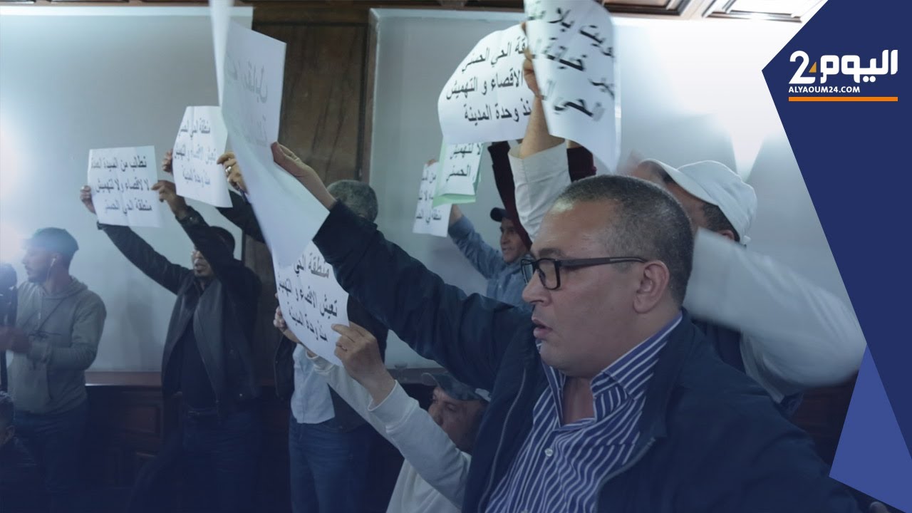 بداخل مجلس مدينة الدار البيضاء.. جمعويون يثورون في وجه العمدة نبيلة الرميلي