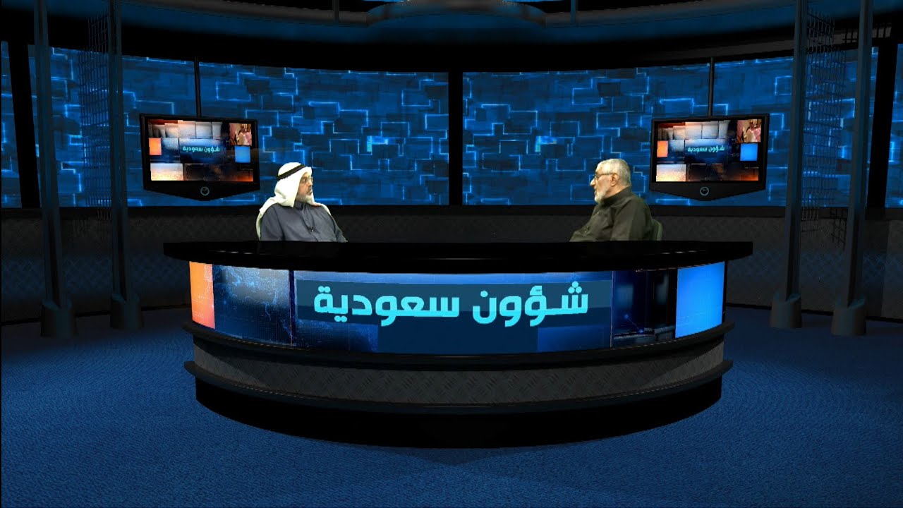 شؤون سعودية 32/ تأثير الفقهاء والعلماء في السعودية