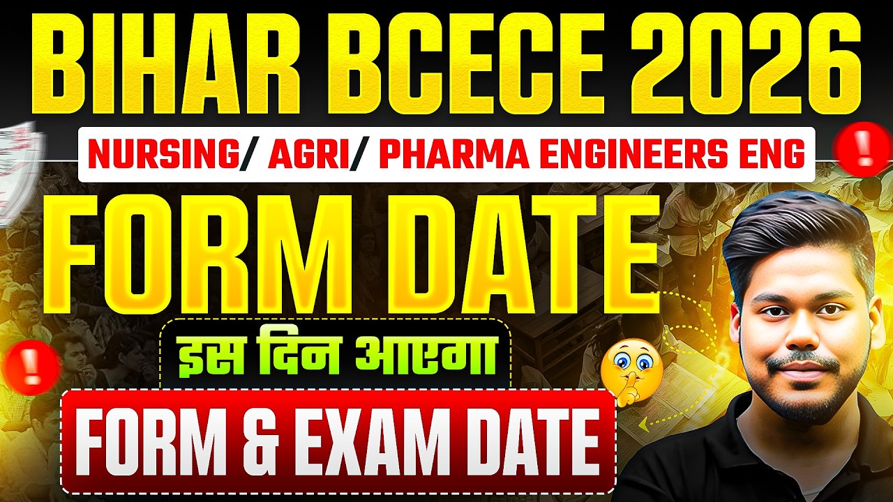 Bihar BCECE Application Form Out! Apply Now!