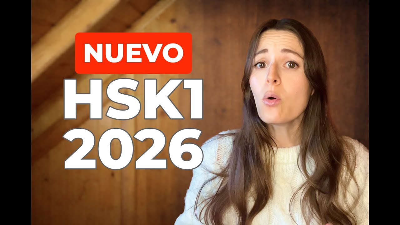 HSK1 ha vuelto a cambiar. Esto es lo nuevo en 2026
