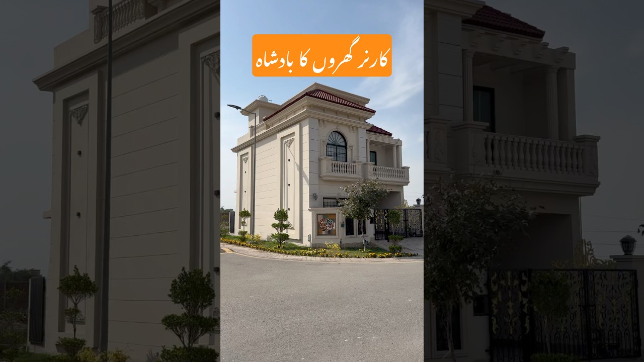 5 Marla Spanish Corner House Design #ytshorts #home #shrots