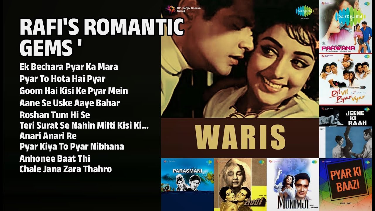 रफ़ी के रोमांटिक नग्में | Mohammed Rafi Songs | Ek Bechara Pyar Ka Mara | Pyar To Hota Hai Pyar