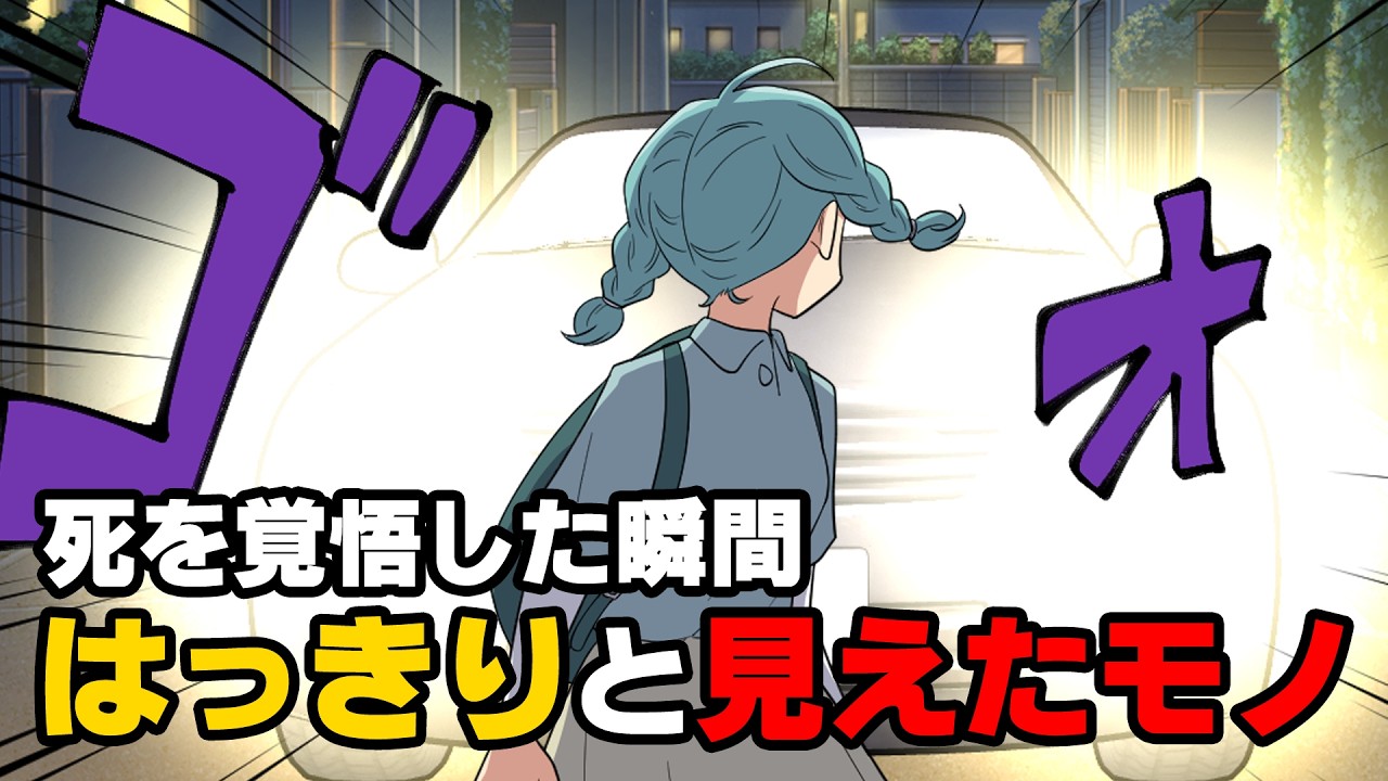 【漫画】「な、何で...」姉が轢き逃げ事故で亡くなり、犯人は捕まる事の無いまま１０年が経った。不信感しかないこの家を出て行こうとしたら...→「子供を寄越しなさい！」優しかった伯母が...