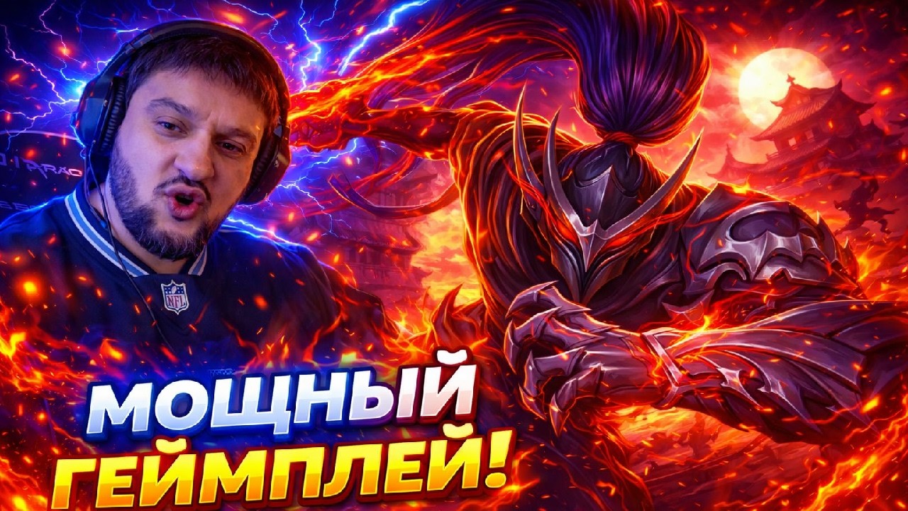 ЭВИЛКИНГ ВЫШЕЛ ЗА ГОЛОВАМИ — И ОН ИХ НАЙДЁТ НА ХАЯБУСЕ!