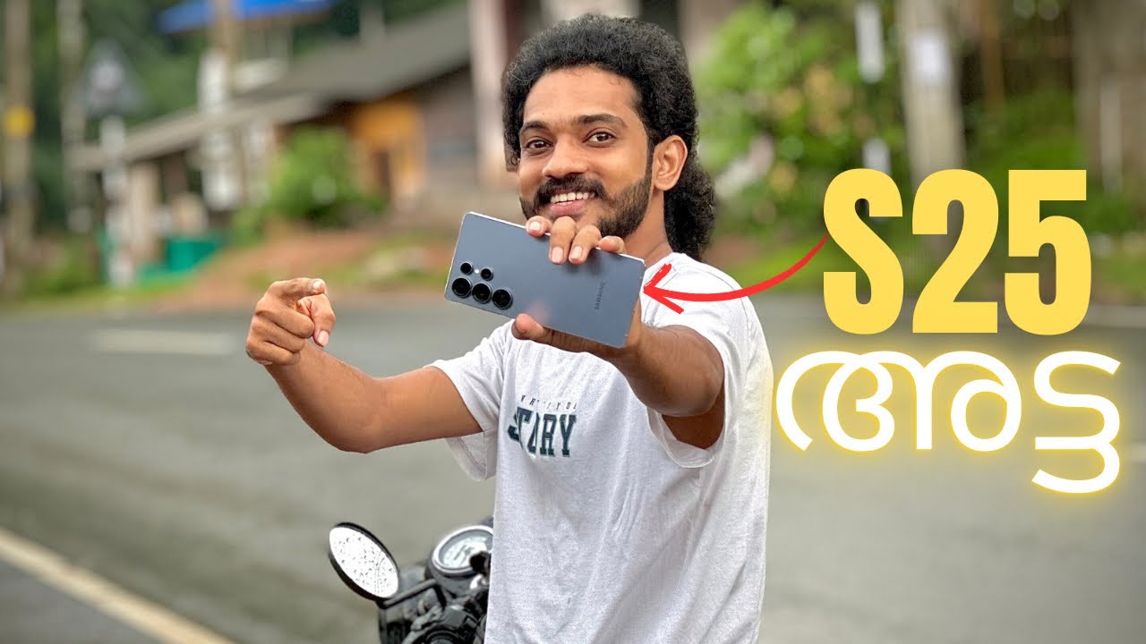 Galaxy S25 Ultra Camera Test: Is This the Best Smartphone Camera Yet?