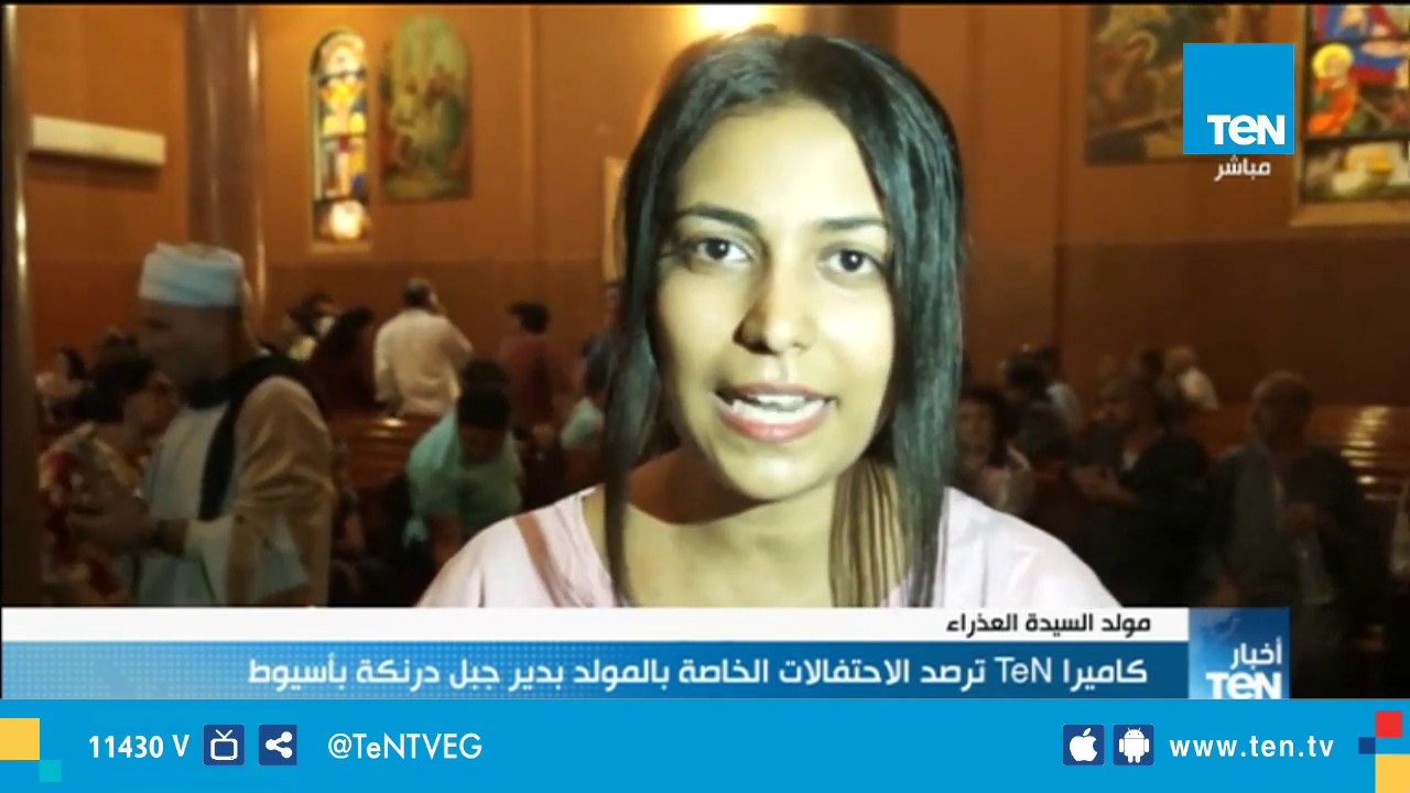 كاميرا TeN ترصد الاحتفالات الخاصة بمولد السيدة العذراء بدير جبل درنكة بأسيوط