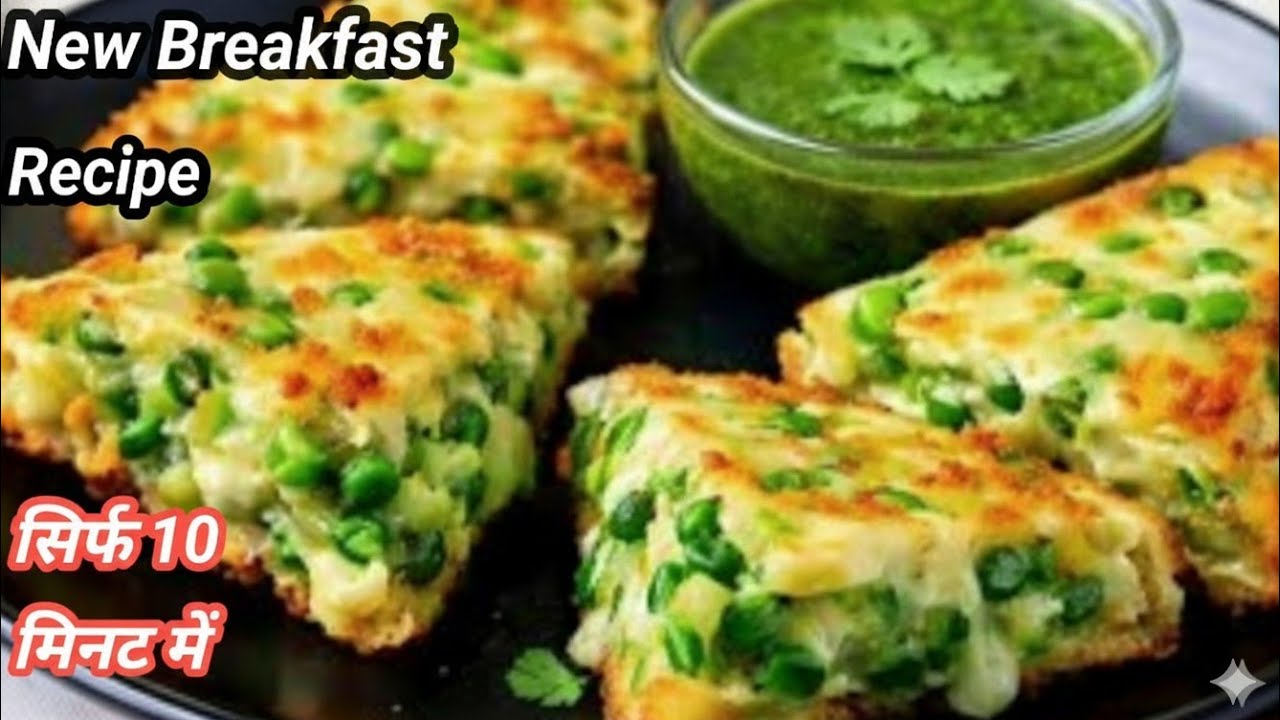 इडली डोसा भूल जाएंगे जब सिर्फ 10 मिनट में चटाकेदार नया नाश्ता बनाएंगे । healthy breakfast ideas