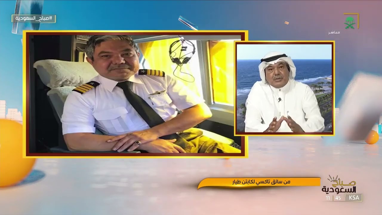 من سائق تاكسي إلى كابتن طيّار.. كيف تمكن 
