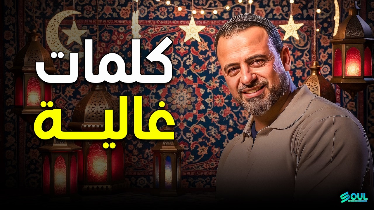 روشتة 