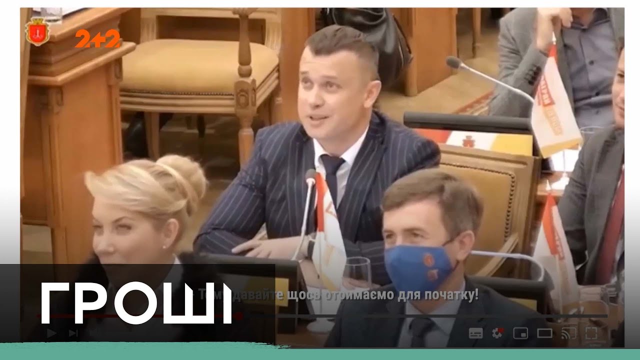 Что собой представляет одесский депутат Кисловский и что он скрывает