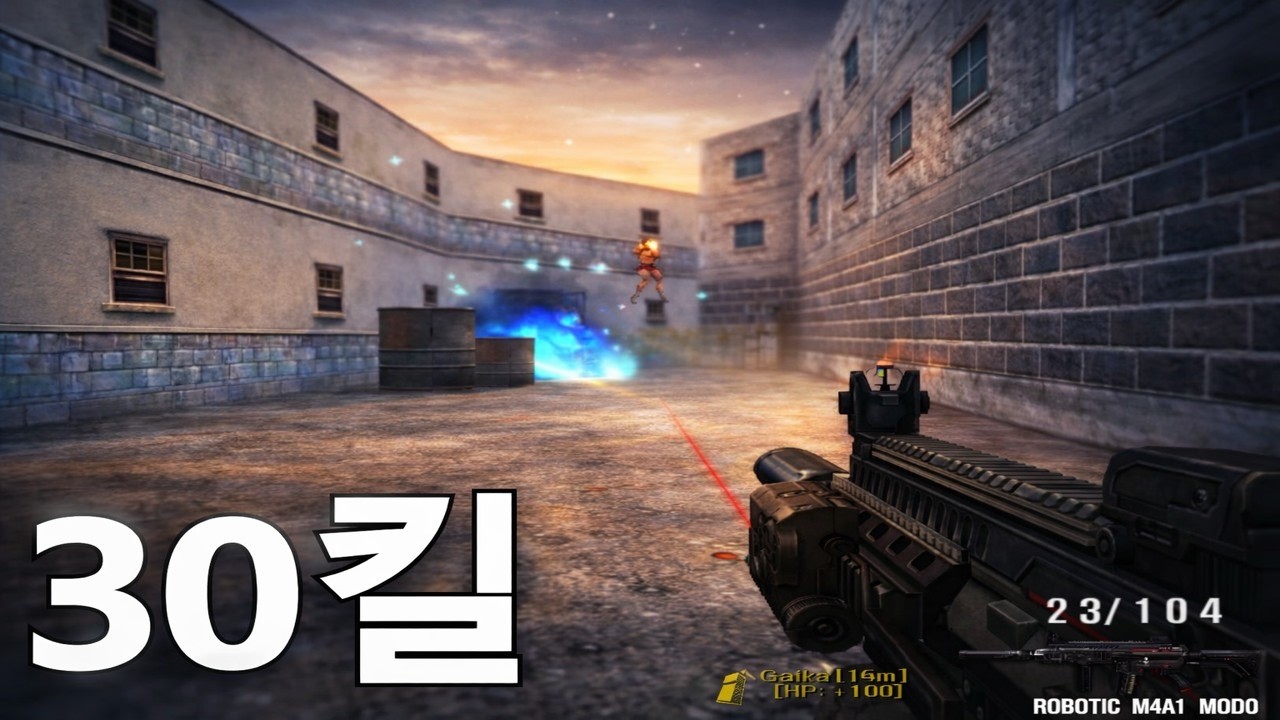 미사일맵에서 M4로 30킬 찍었습니다 [스페셜포스]