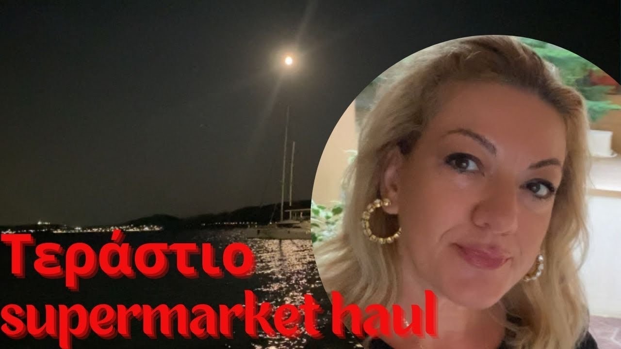 ΤΕΡΑΣΤΙΟ #supermarkethaul ΠΟΣΑ ΞΟΔΕΨΑ; ❗❗❗ ΓΕΝΙΚΗ ΚΑΘΑΡΙΟΤΗΤΑ prt 2 ● ΠΑΝΣΕΛΗΝΟΣ ● #lidl ΣΚΛΑΒΕΝΙΤΗΣ