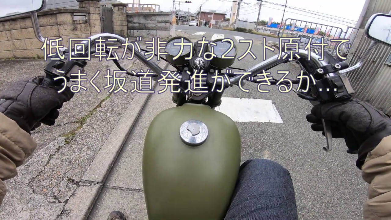 GN50E ホームセンターへ行くだけ