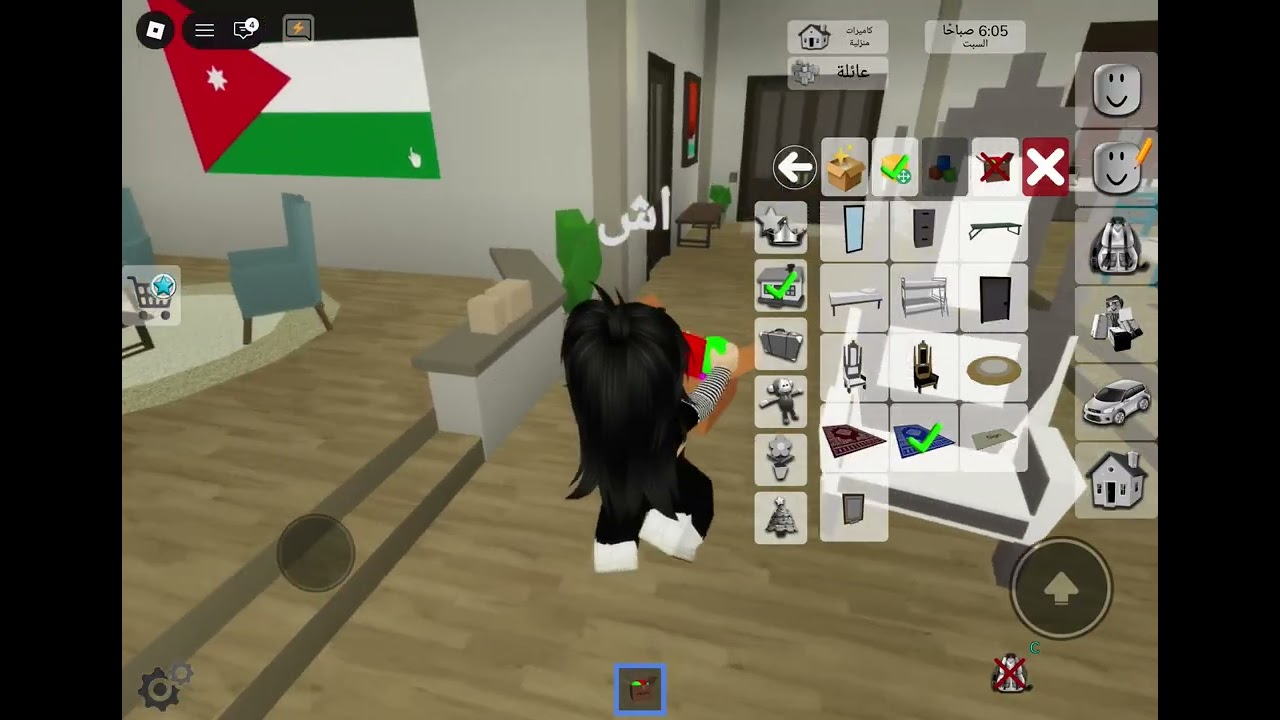 ٦ مارس، ٢٠٢٦