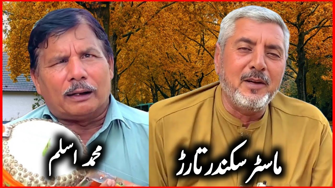 Master Sikandar | Muhammad Aslam • Punjabi New Dohry Mahiye @FiazAhmad786