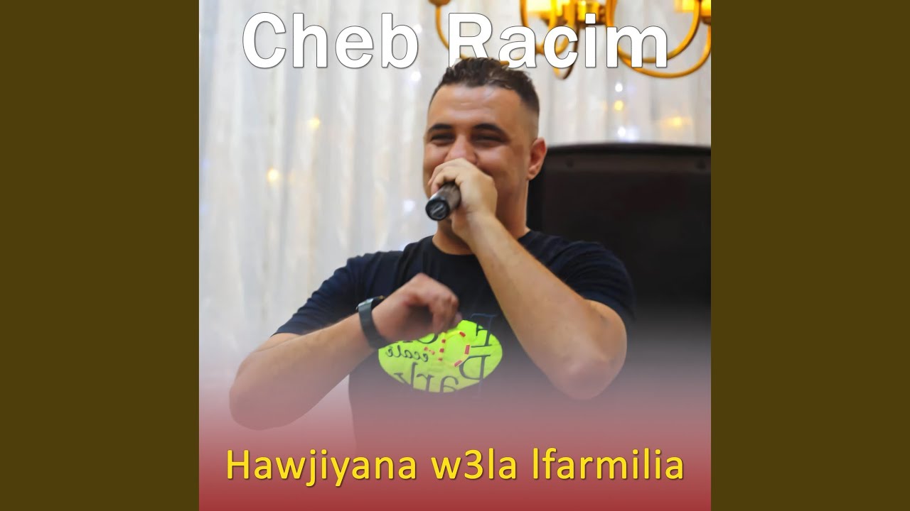 Manich ghaya