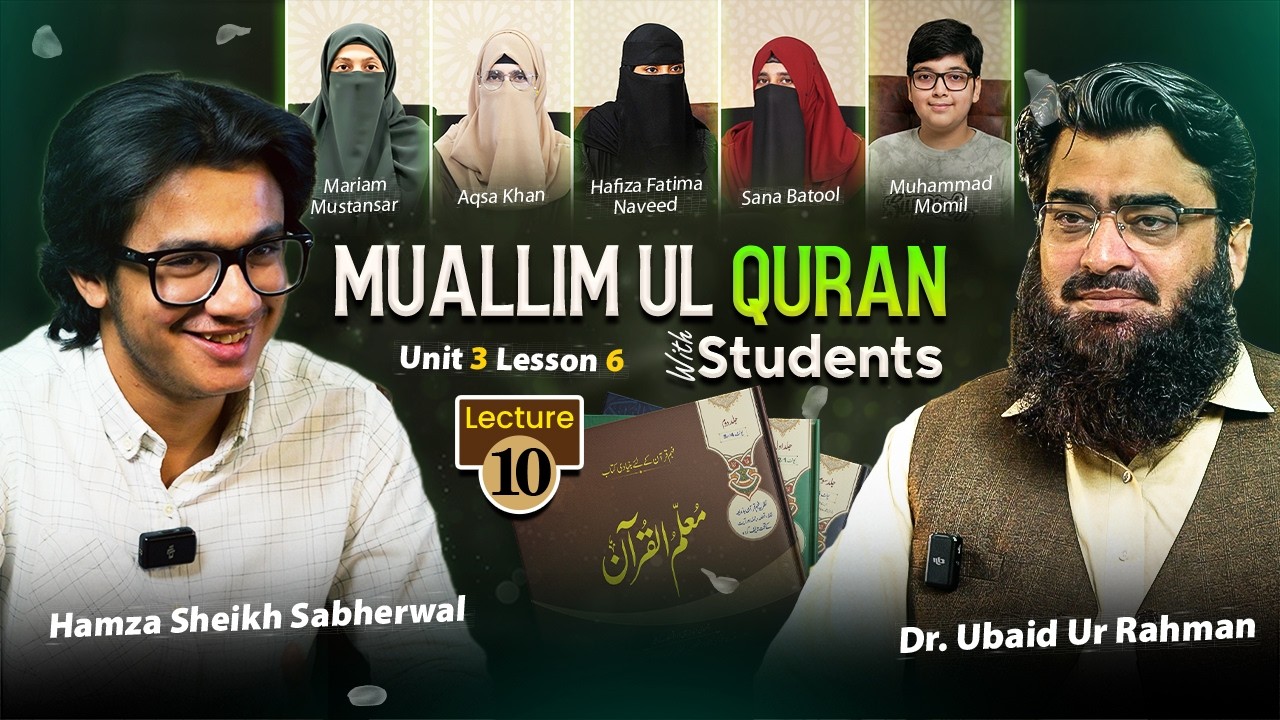 Muallim ul Quran Lecture 10 | Understand the Quran Easily with  Dr. Ubaid ur Rahman Bashir & Hamza