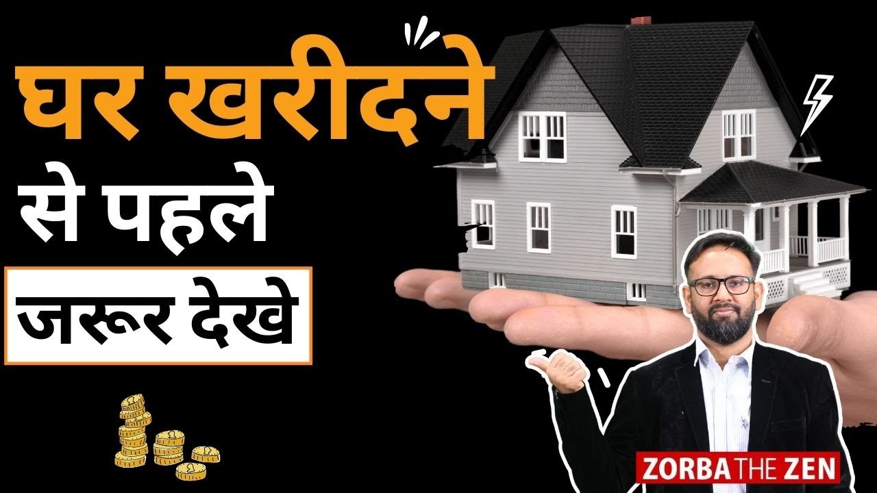 Buy or Rent a House in 2022🤔| Zorba The Zen