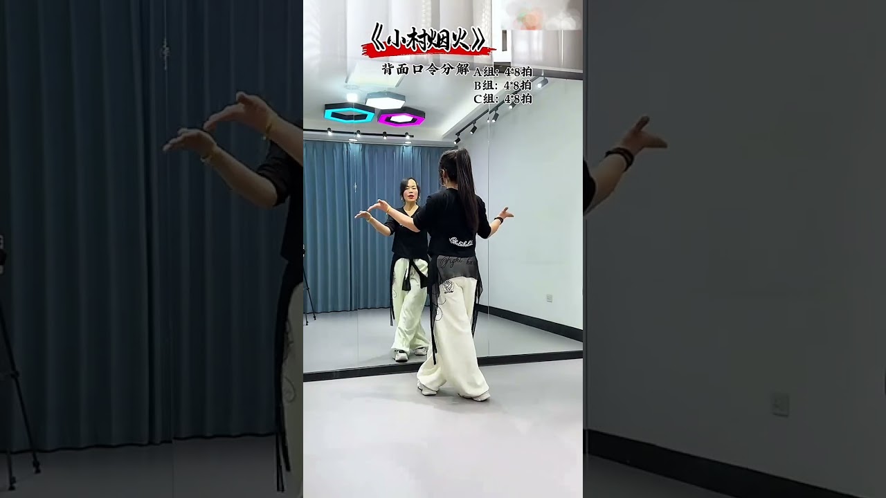 小村煙火