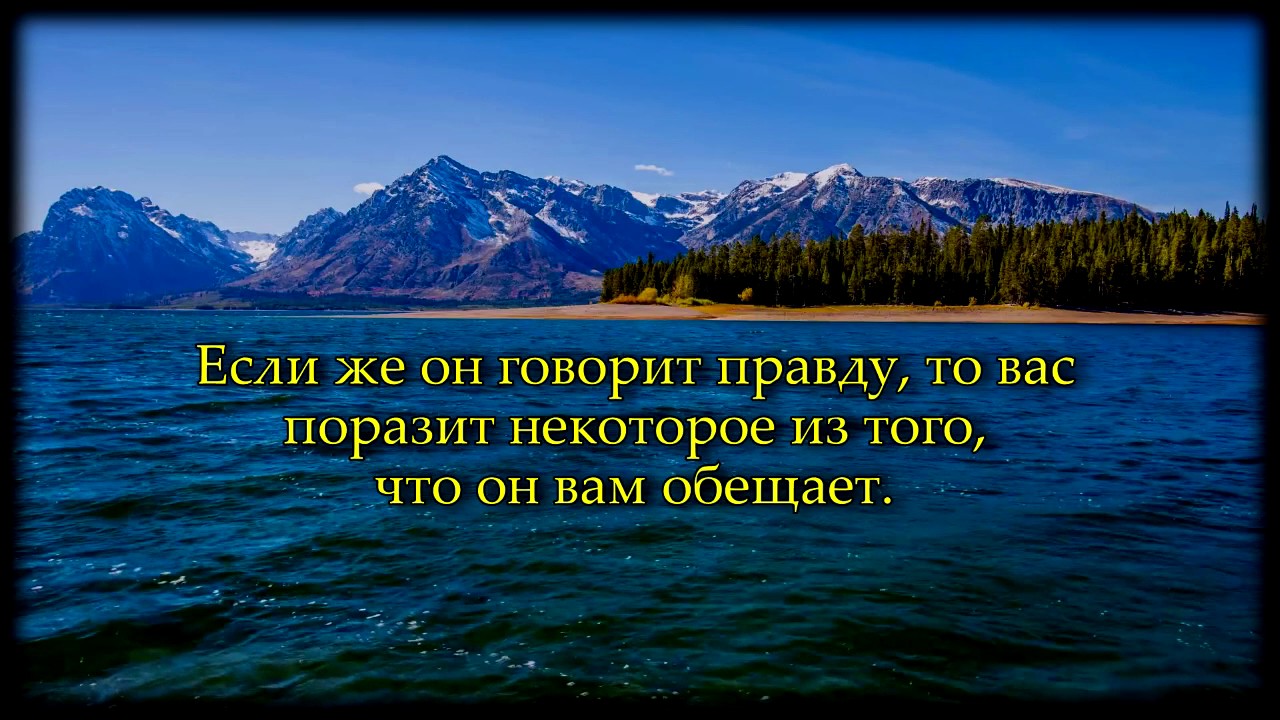 Идрис Абкар.  Сура 