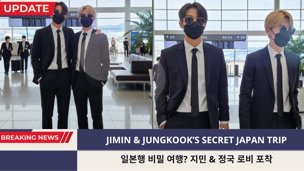 “SECRET TRIP TO JAPAN? JIMIN & JUNGKOOK SPOTTED WAITING IN THE AIRPORT LOBBY!”