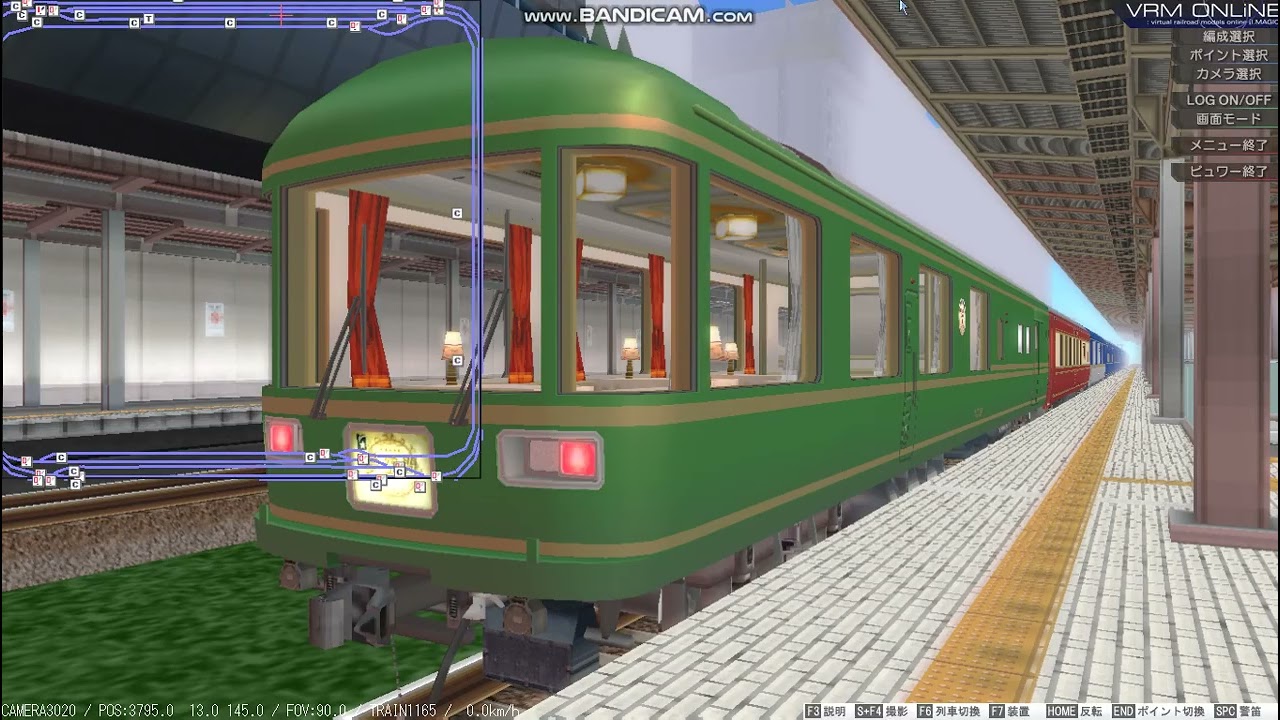 【3D鉄道】EF65-1118レインボー色牽引の北斗星トマムスキー夢空間編成1