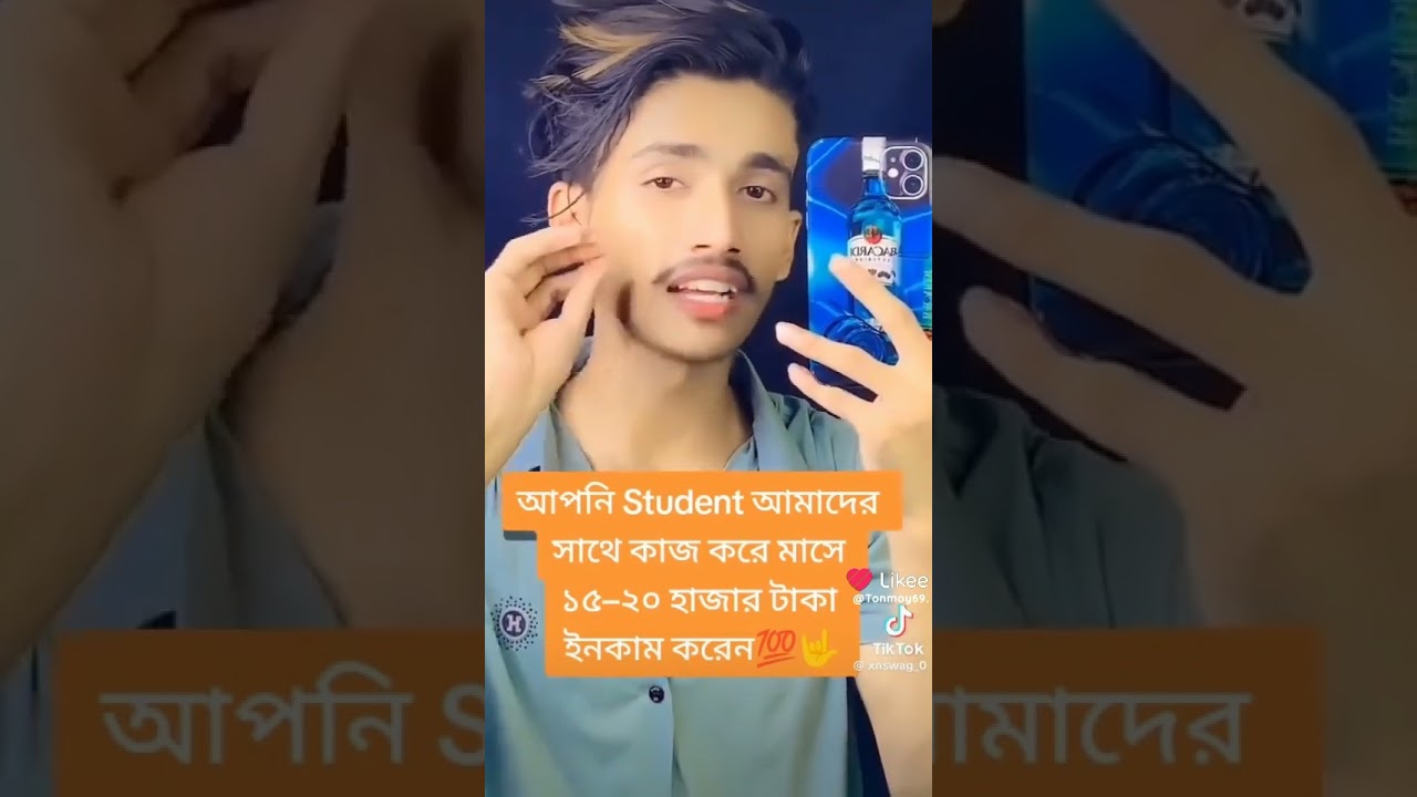 #nature viral inkam site