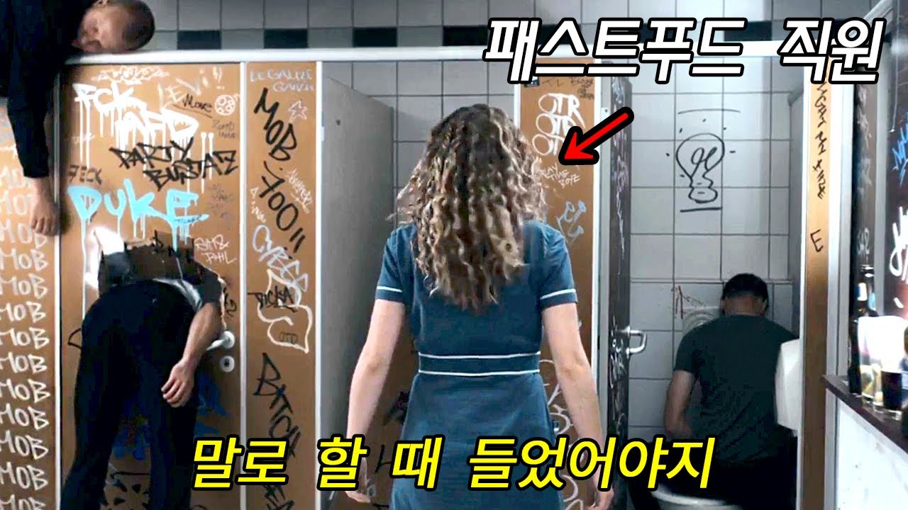 노숙자한테 팔다남은 치킨을 주고 초능력을 얻게된 패스트푸드 직원(결말포함)