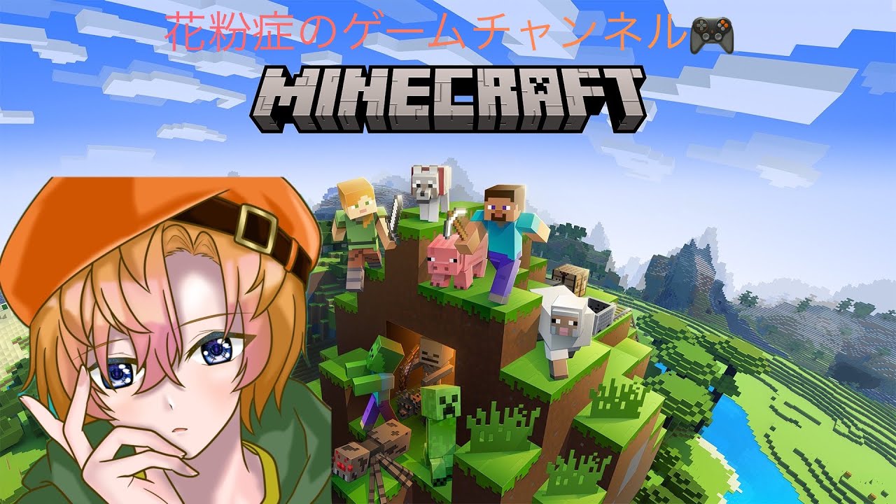 Minecraft#2
