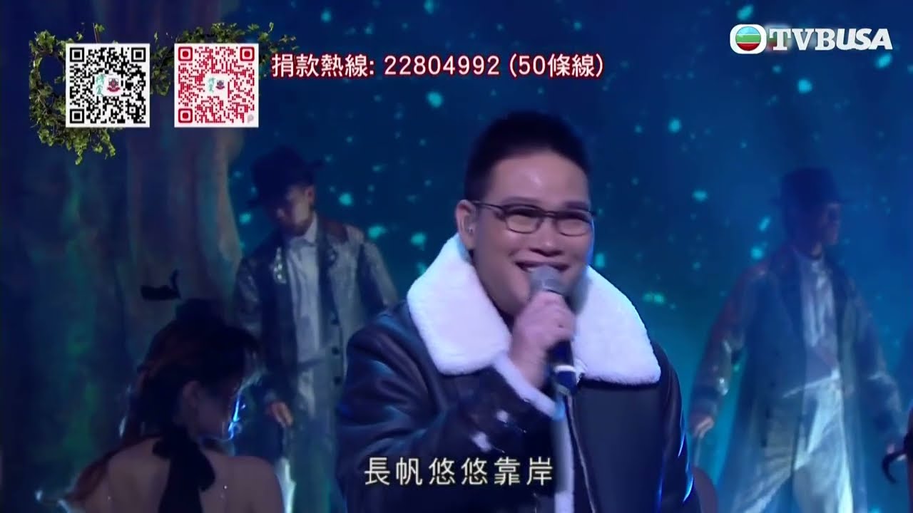博愛歡樂傳萬家｜蘇永康上台唱《情來自有方》，懷舊經典贏得觀眾歡心！｜蘇永康｜汪明荃｜崔建邦｜陸浩明｜陳庭欣｜TVBUSA
