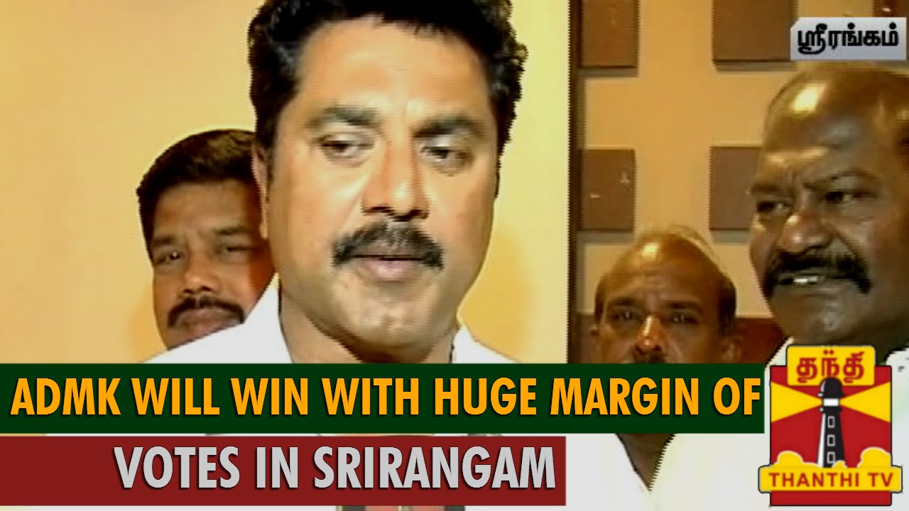 ADMK will Win with Huge Margin of Votes in Srirangam Byelection : Sarathkumar - ThanthI TV