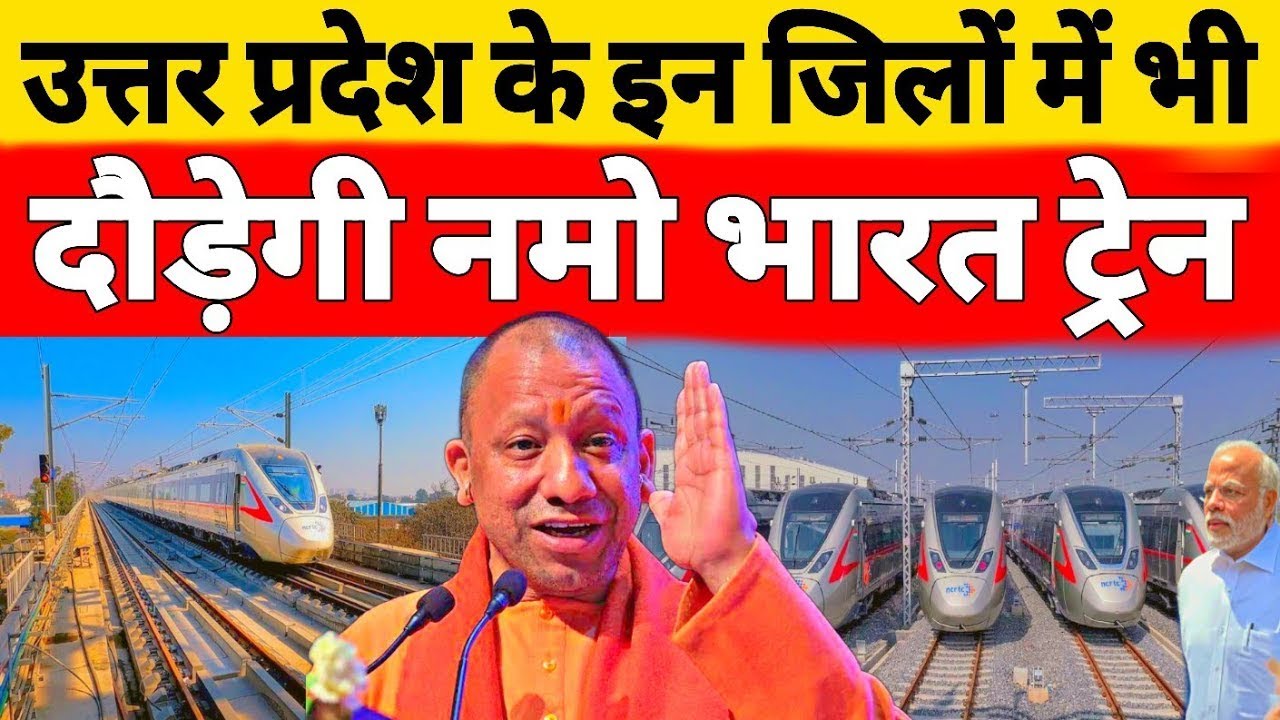 Why Uttarpradesh is building 20000 Crore Semi High Speed Rail Corridor | Kanpur To Lucknow RRTS