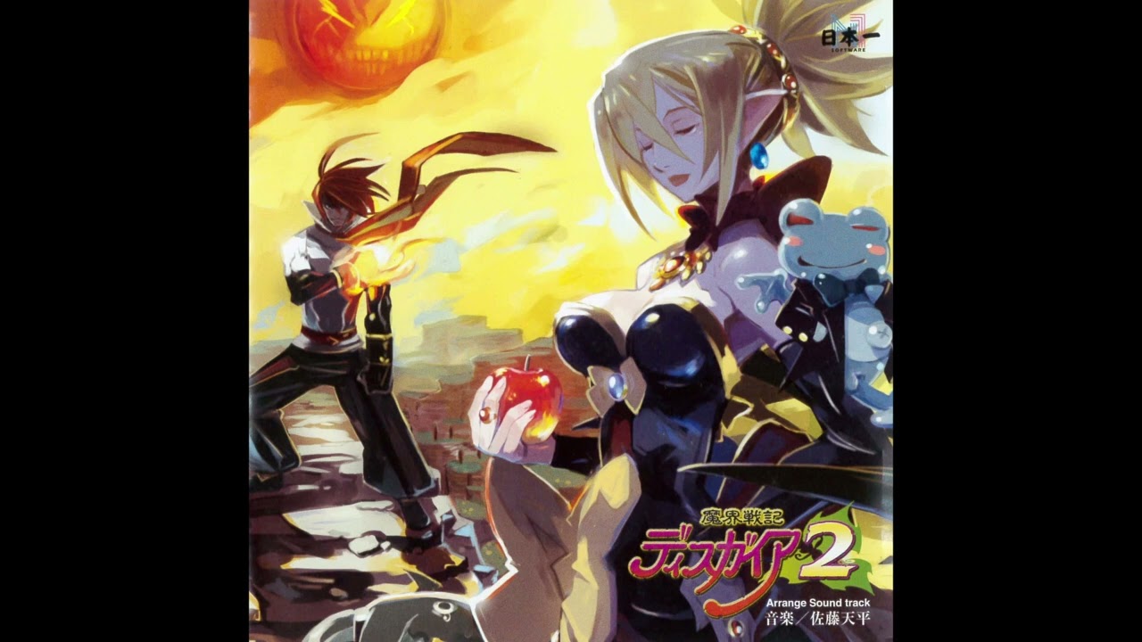 Makai Senki Disgaea 2 Arrange Soundtrack - Song of the Gods