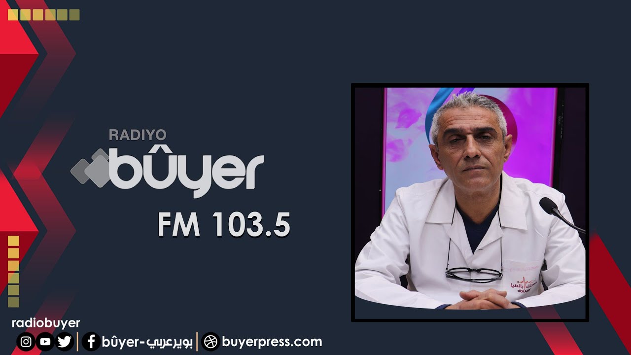 صحتك بالدنيا | مع الدكتور 