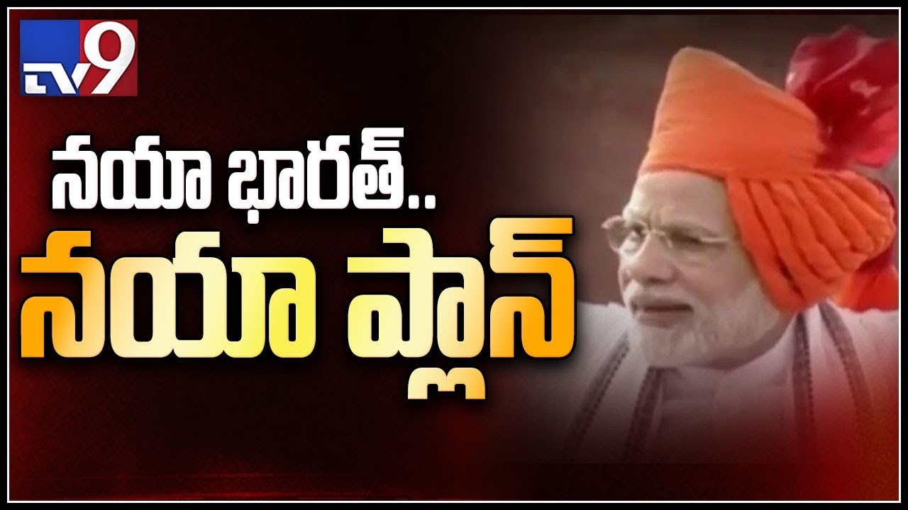 Former Minister Sushma Swaraj vacates government house - TV9