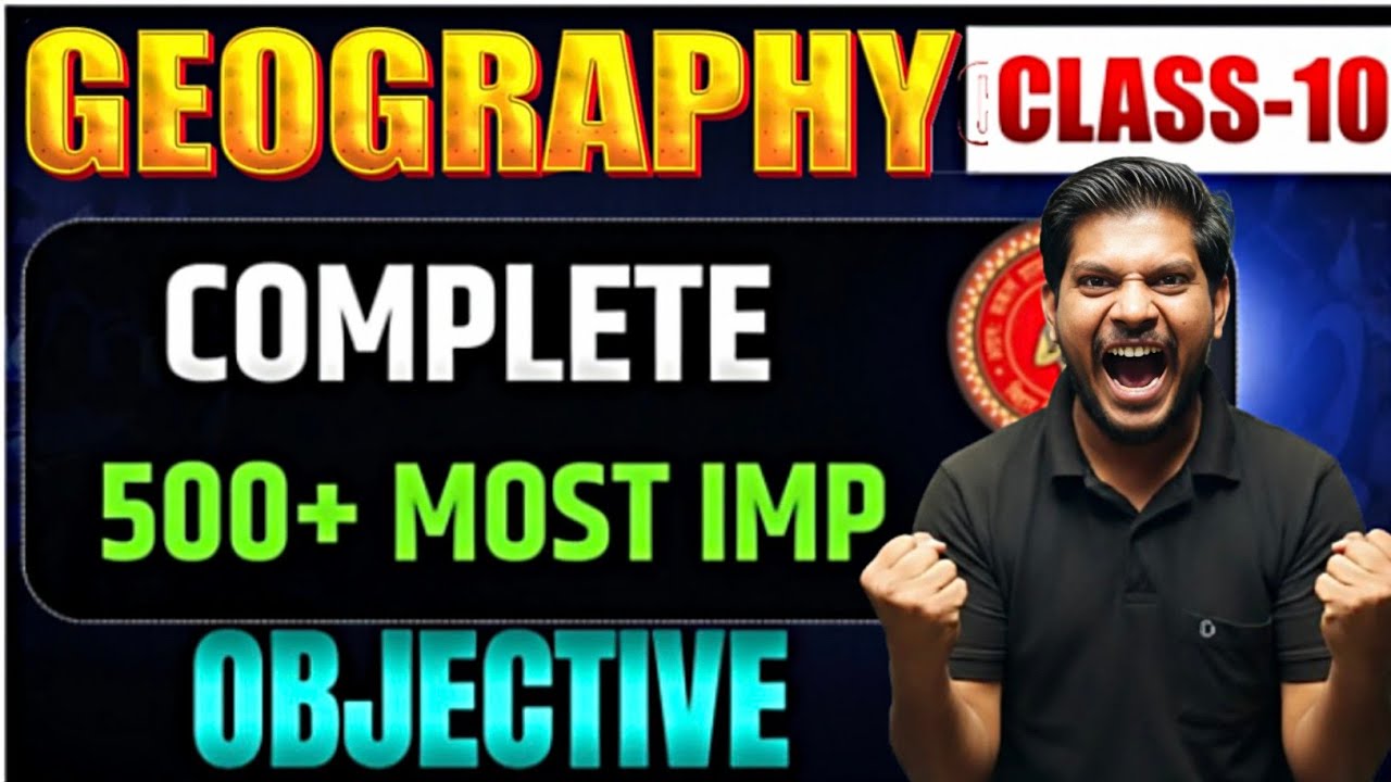 ⚔️ भूगोल का अंतिम युद्ध 2026 🔥 | Geography Final MCQ | Bihar Board Class 10th | 100% Exam Questions