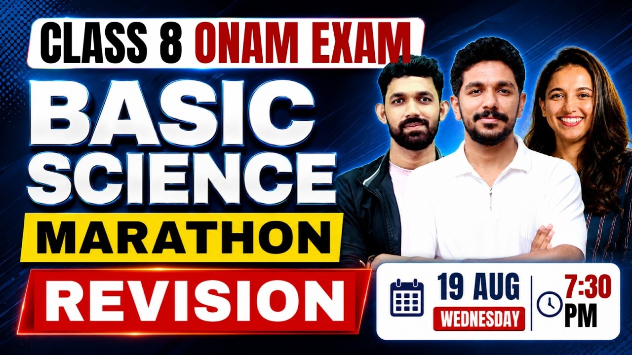 Class 8 Basic Science Onam Exam | Marathon Revision  | Exam Winner