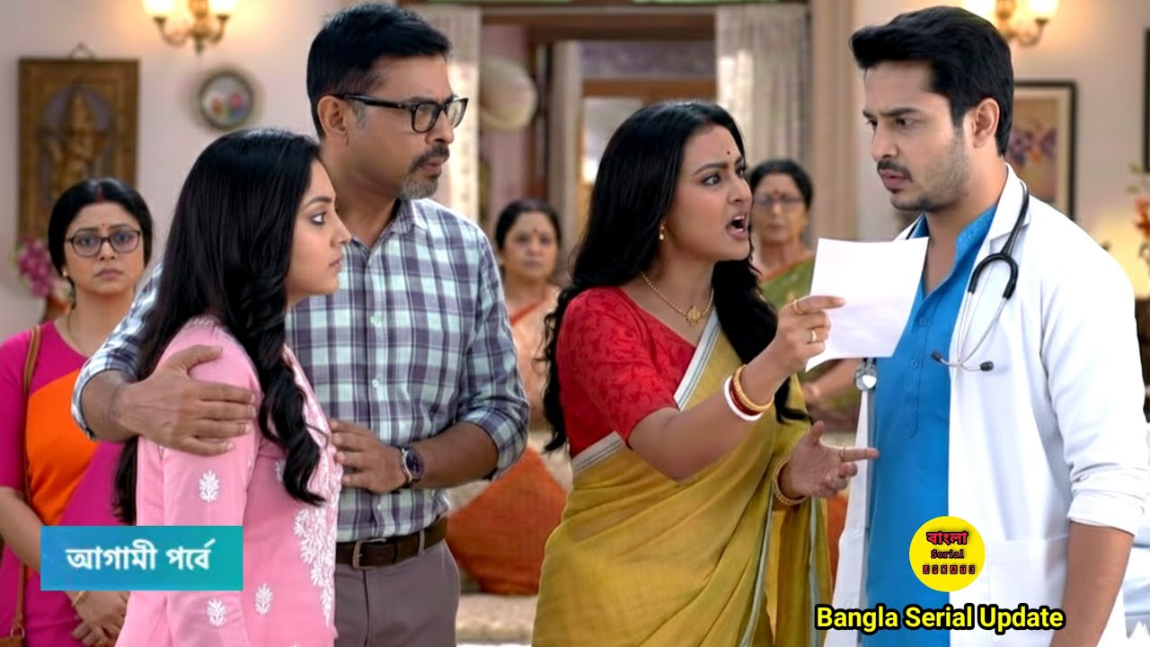 আলমারি থেকে ভুল রিপোর্ট বের করে কৃষাণু কে দেখিয়ে দিলো বর্ষা। বর্ষার আসল রুপ সবাই দেখতে পেলো।চিরসখা 