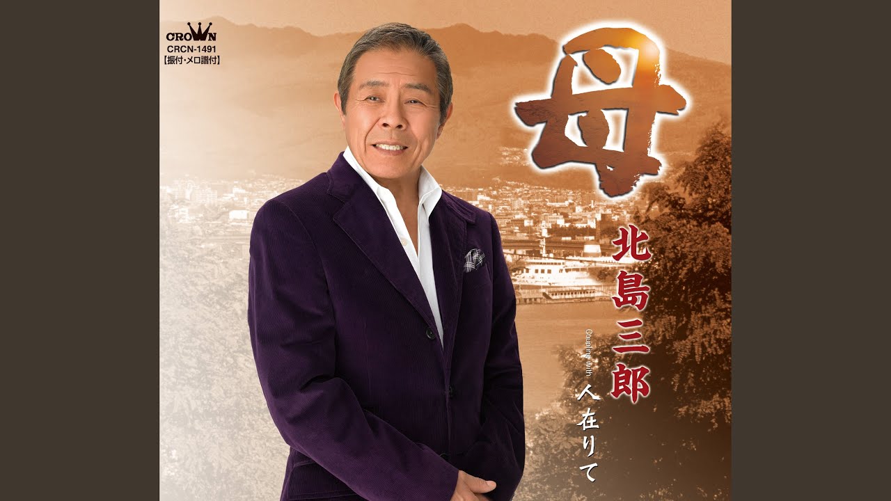母