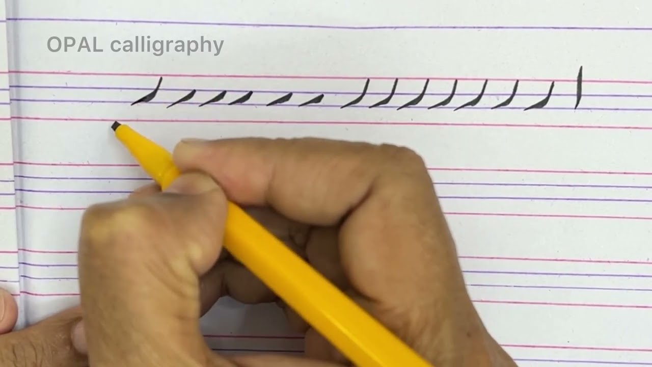 Urdu calligraphy lesson on Ray and Daal