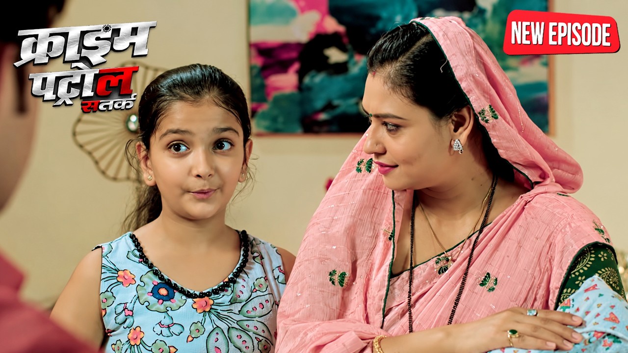 Innocent daughter reveals mother's horrific secret | Crime Patrol New Episode 2026 | Crime Story
