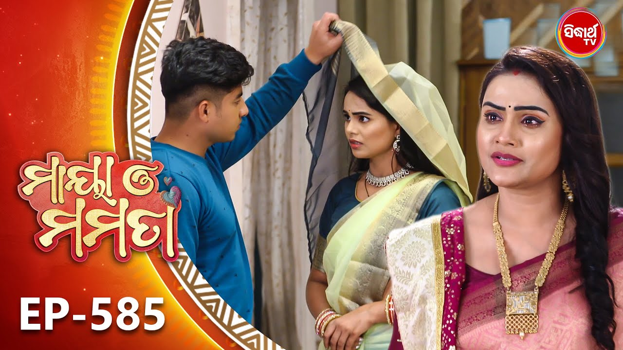 Maya O Mamata - ମାୟା ଓ ମମତା | Full Episode 585 | Odia Mega Serial | Mon–Sat @7PM | Sidharth TV
